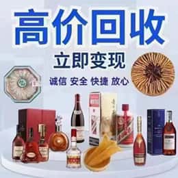 常德购物卡回收站