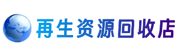 常德购物卡回收站