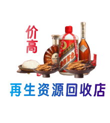 常德购物卡回收站