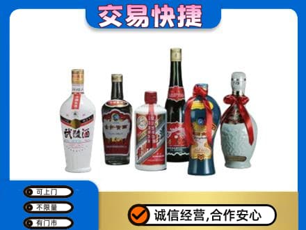 常德名酒回收武陵酒.jpg