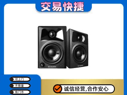 常德家电回收音响.jpg