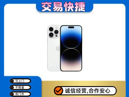 常德家电回收苹果手机.jpg