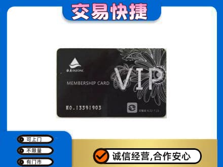 常德回收银座卡