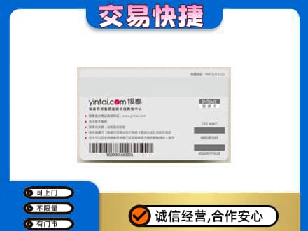 常德购物卡回收银泰购物卡.jpg