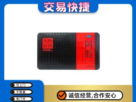 常德回收阿胶