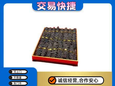 常德回收海参
