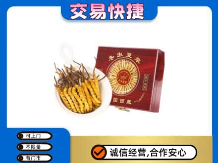 常德回收补品