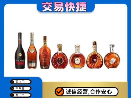 常德洋酒回收.jpg