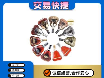 常德洋酒回收XO.jpg