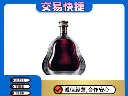 常德洋酒回收轩尼诗李察空瓶.jpg