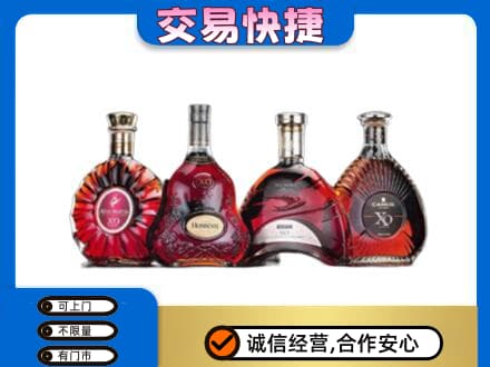 常德洋酒回收价格.jpg