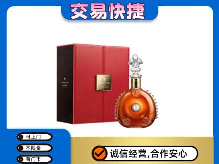 常德回收路易十三