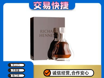 常德回收李察