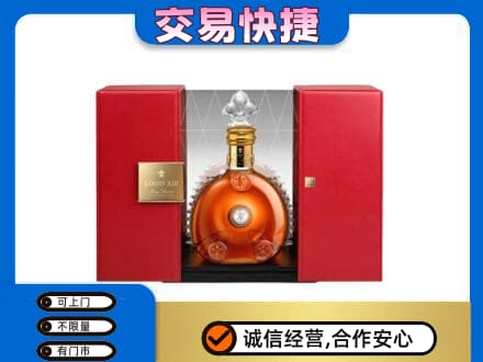 常德回收路易十三礼盒