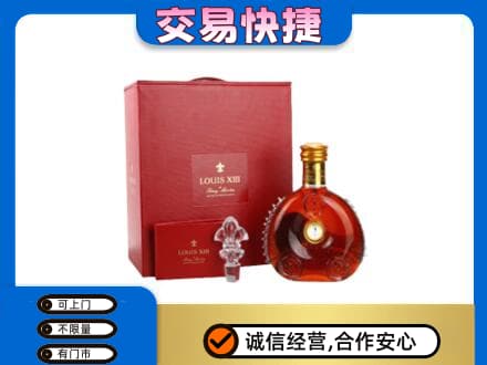 常德回收李察礼盒
