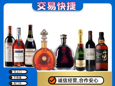 常德回收高档洋酒