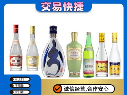 常德名酒回收杏花村汾酒.jpg