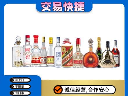 常德名酒回收烟酒.jpg