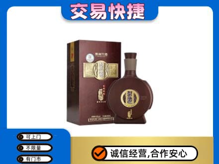 常德名酒回收习酒.jpg