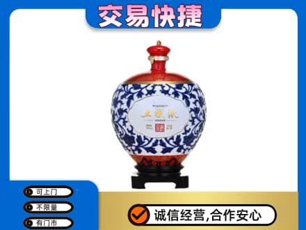 常德名酒回收五粮液5.jpg