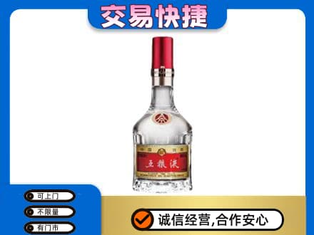 常德名酒回收五粮液8代.jpg