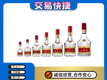 常德名酒回收五粮液礼盒.jpg