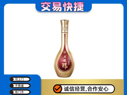 常德名酒回收五粮醇.jpg