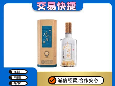 常德名酒回收水井坊酒.jpg