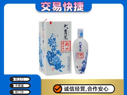 常德名酒回收老白干大青花.jpg