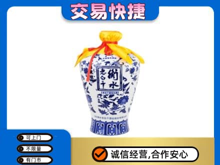 常德名酒回收老白干青花坛.jpg