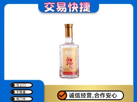 常德名酒回收郎酒.jpg