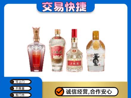常德名酒回收酒.jpg