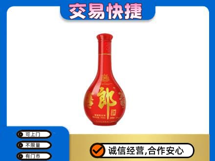 常德名酒回收红花郎.jpg