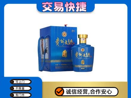 常德名酒回收贵州大曲.jpg