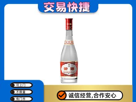 常德名酒回收汾酒1.jpg