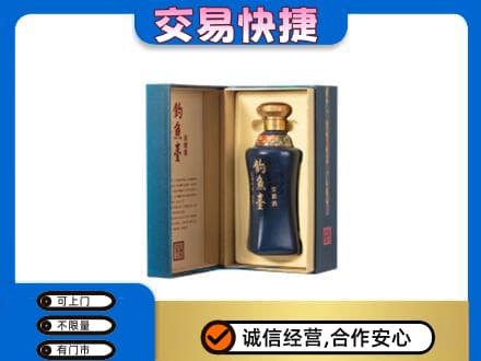 常德名酒回收钓鱼台.jpg