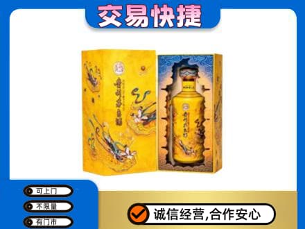 常德茅台回收散花.jpg
