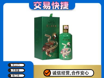 常德茅台回收走出系列.jpg