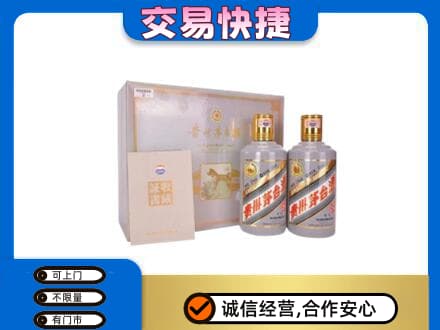 常德茅台回收茅台礼盒.jpg
