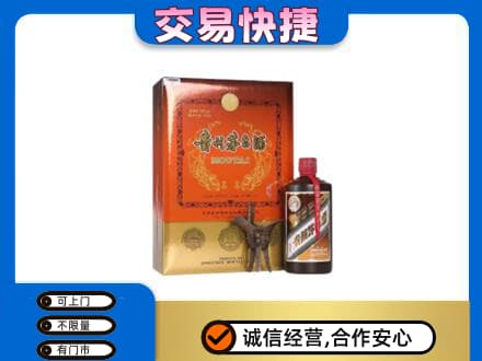 常德茅台回收电话.jpg
