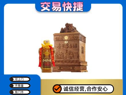 常德茅台回收80年份.jpg