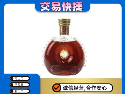 常德洋酒回收路易十三空瓶.jpg